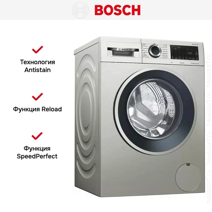 Ремонт стиральных машин Bosch (Бош) в Красноярске