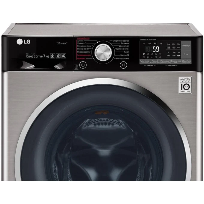 Ремонт стиральных машин LG в Красноярске