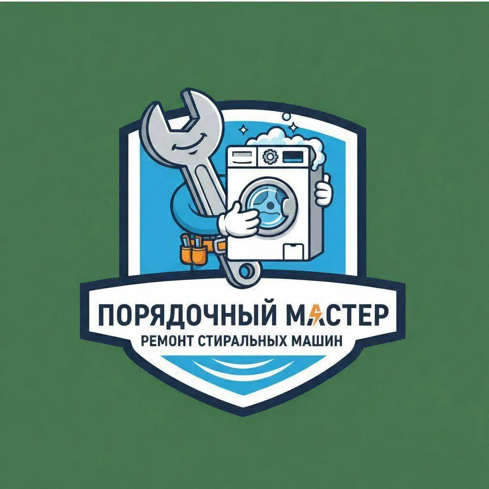 Ремонт стиральных
машин
за 24 часа